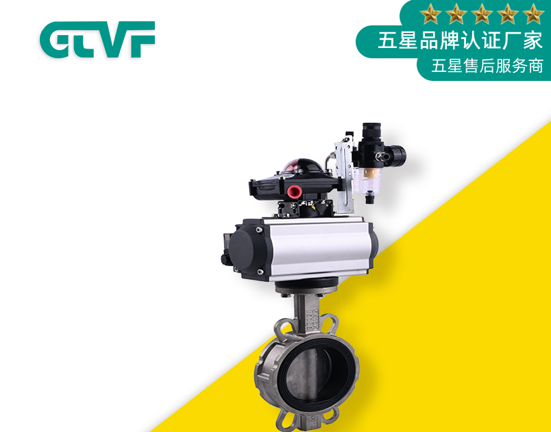 襯氟蝶閥還存在哪些問題？